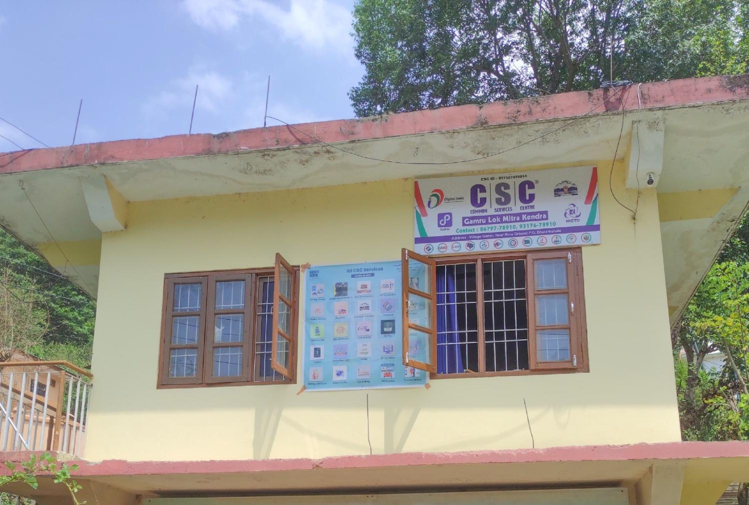 Gamru Lok Mitra Kendra Journey